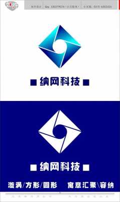 科技制造公司的logo（科技类公司的logo）