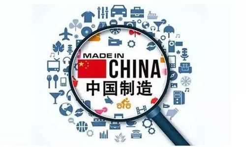 中国制造有什么高科技吗（中国制造有什么高科技吗英文）