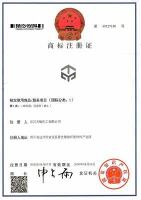 天敏制造科技有限公司（天敏化工有限公司）