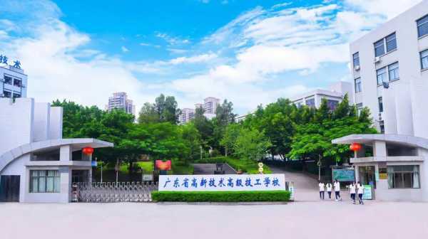 广东高新科技制造创新前景（广东省高新科技技工学校）