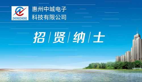 惠州科技制造有限公司招聘（惠州科技制造有限公司招聘信息）