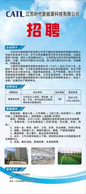 安徽省科技制造有限公司（安徽省科技制造有限公司招聘）