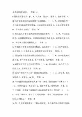 制造业科技创新面试题答案（制造业创新能力）