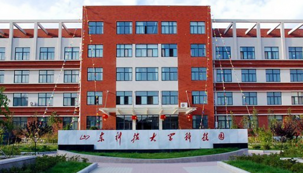 山东科技大学智能制造（山东科技大学智能制造工程怎么样）